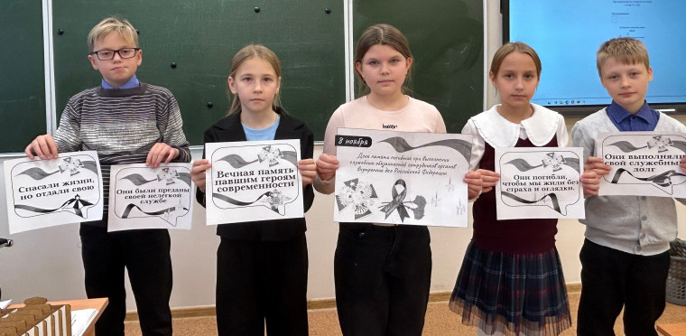 8 ноября - День памяти сотрудников органов внутренних дел Российской Федерации.