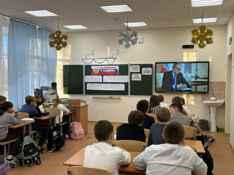 Разговоры о важном.