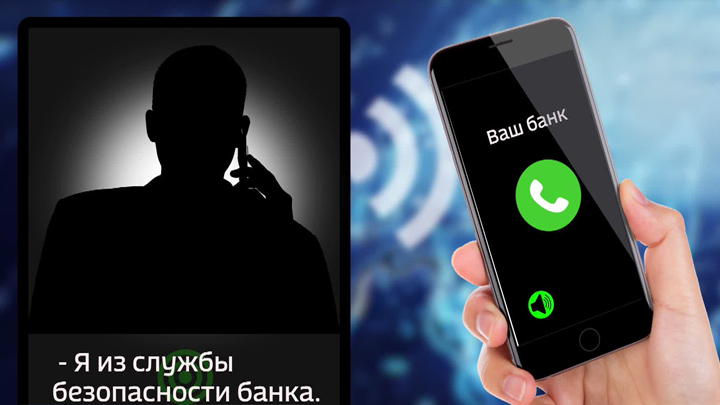 Ссылка на короткие аудиоролики Банка России.