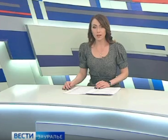 Правительство Курганской области!.