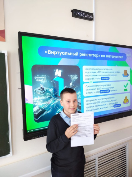 «Россия — мои горизонты».