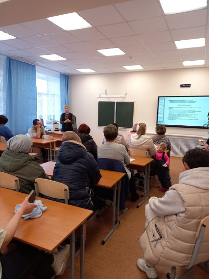 Родительское собрание по профориентации.