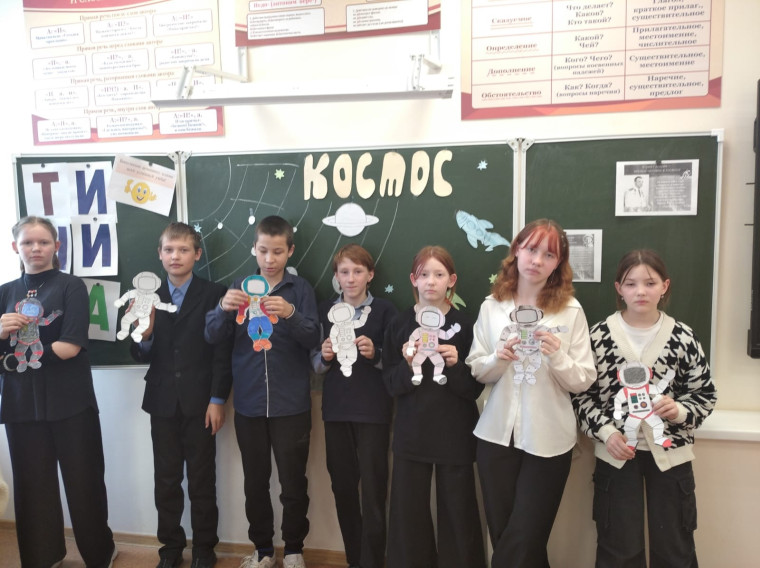 Классный час "Путешествие в Солнечной галактике".