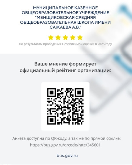 НОКО.