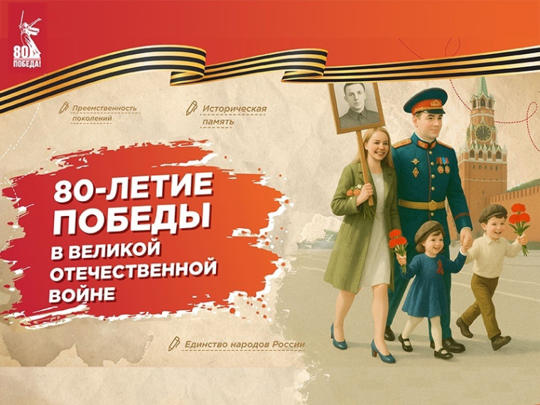 Утро понедельника.